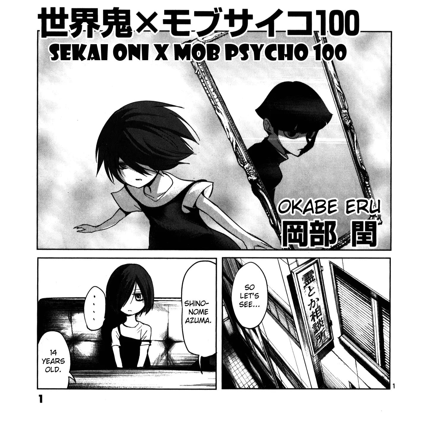 Mob Psycho 100 Chapter 70.1 page 1 - Chapter 70.1: Mob Psycho x Sekai Oni