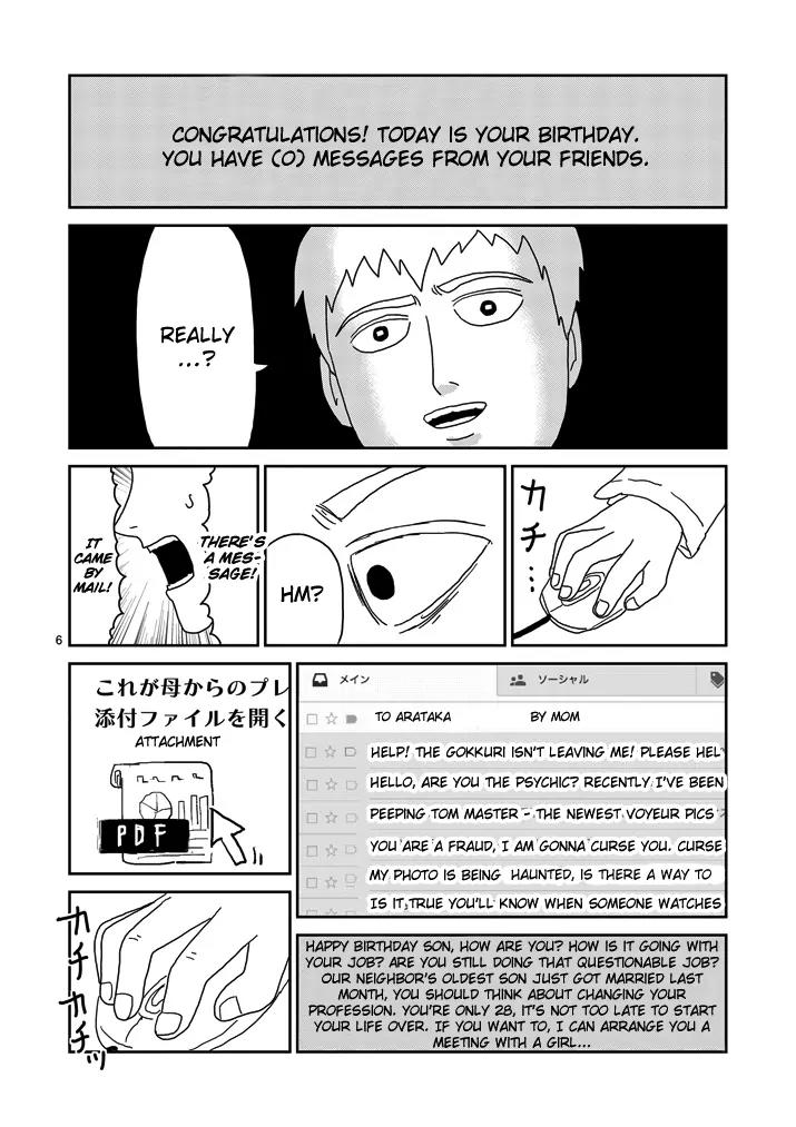 Mob Psycho 100 Chapter 70 page 6 - Chapter 70: The Lonely Whitey