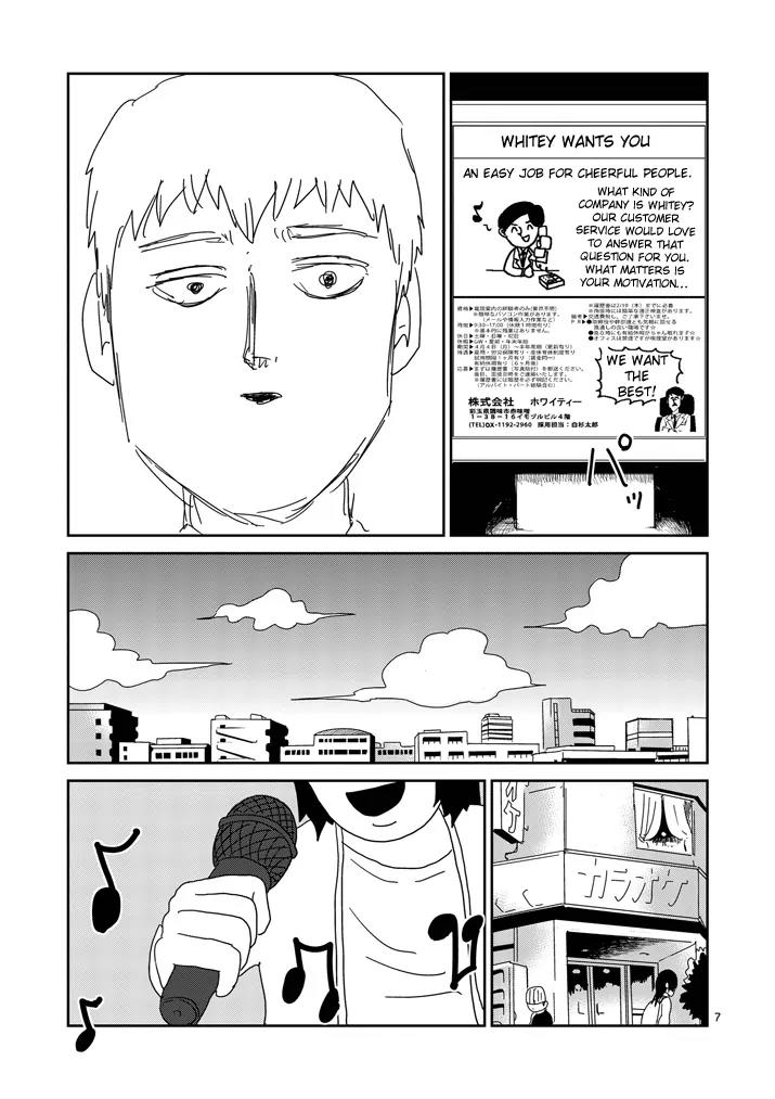 Mob Psycho 100 Chapter 70 page 7 - Chapter 70: The Lonely Whitey