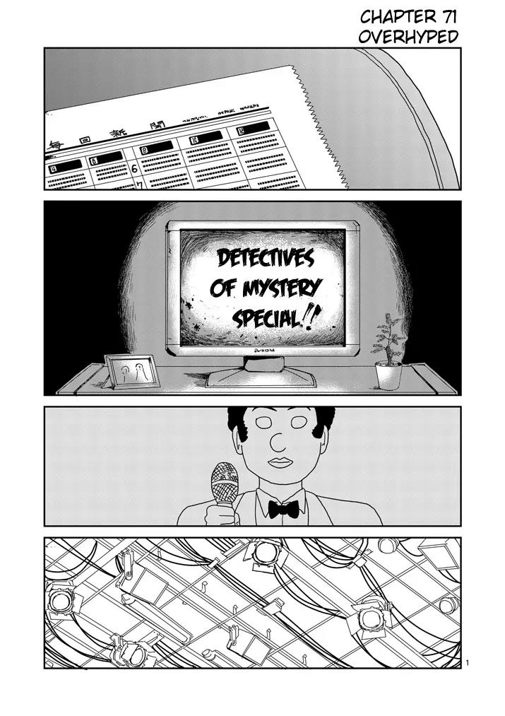 Mob Psycho 100 Chapter 71 page 1 - Chapter 71: Overhyped