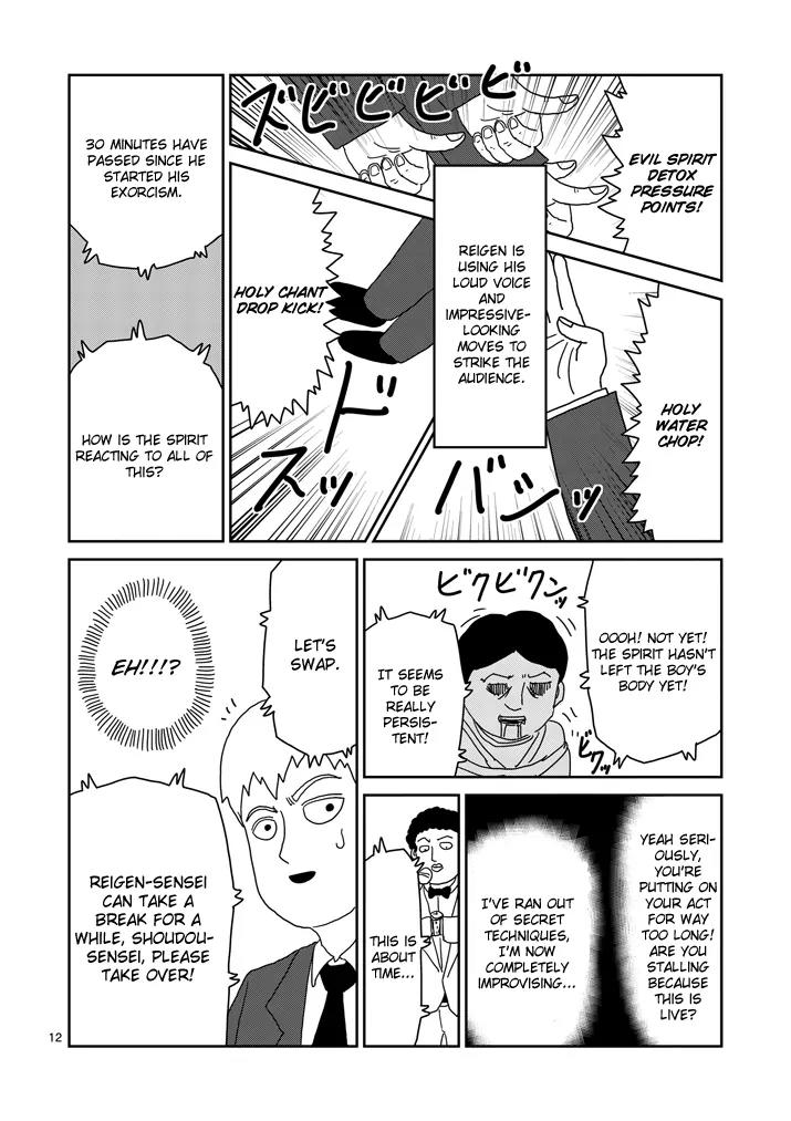 Mob Psycho 100 Chapter 71 page 12 - Chapter 71: Overhyped