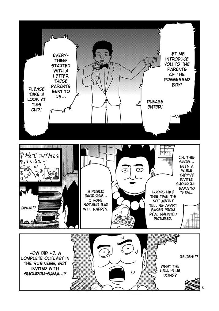 Mob Psycho 100 Chapter 71 page 5 - Chapter 71: Overhyped
