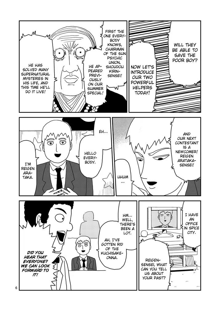 Mob Psycho 100 Chapter 71 page 6 - Chapter 71: Overhyped