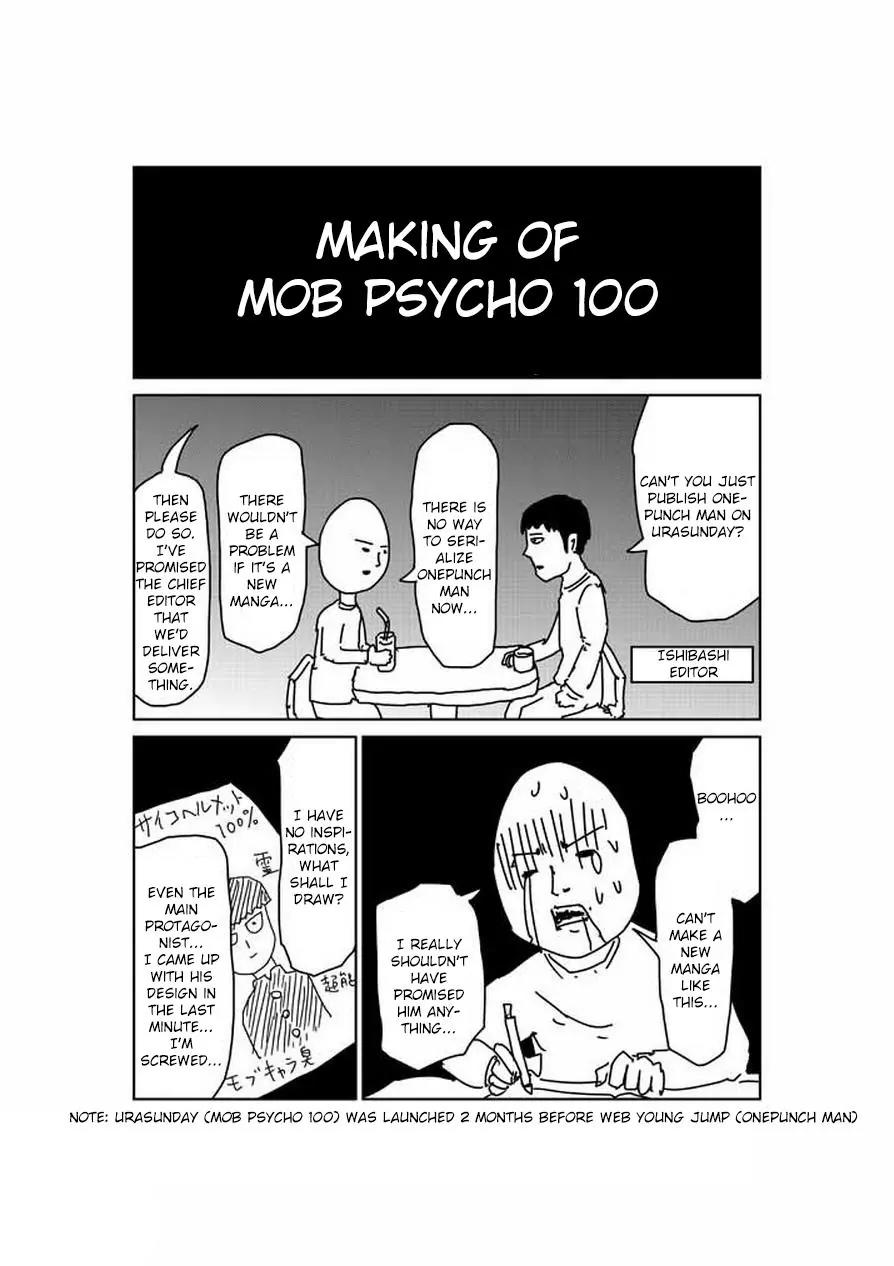 Mob Psycho 100 Chapter 72.5 page 1 - Chapter 72.5: Making of Mob Psycho 100