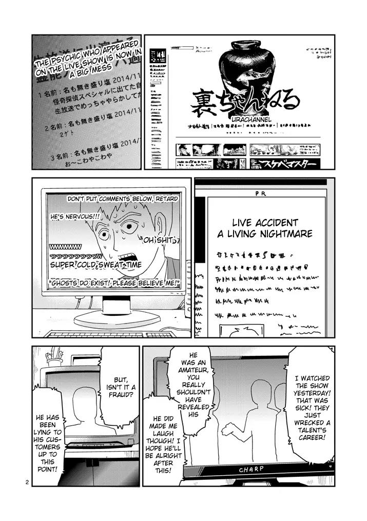 Mob Psycho 100 Chapter 72 page 2 - Chapter 72: Finishing Off