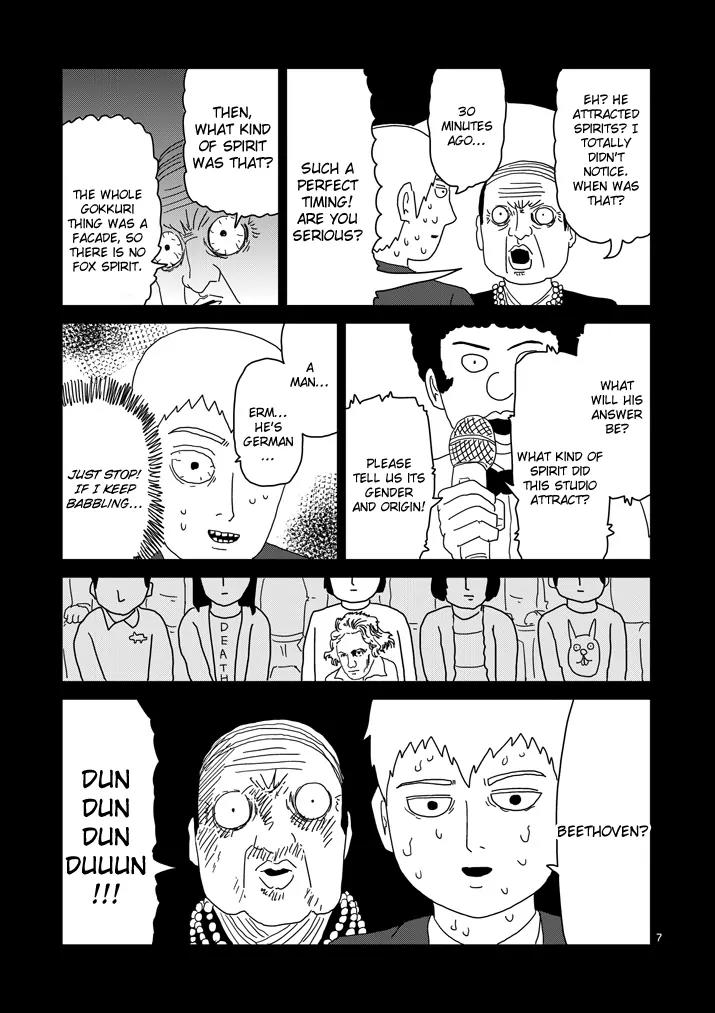 Mob Psycho 100 Chapter 72 page 7 - Chapter 72: Finishing Off