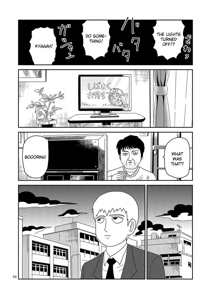 Mob Psycho 100 Chapter 73 page 24 - Chapter 73: True Character