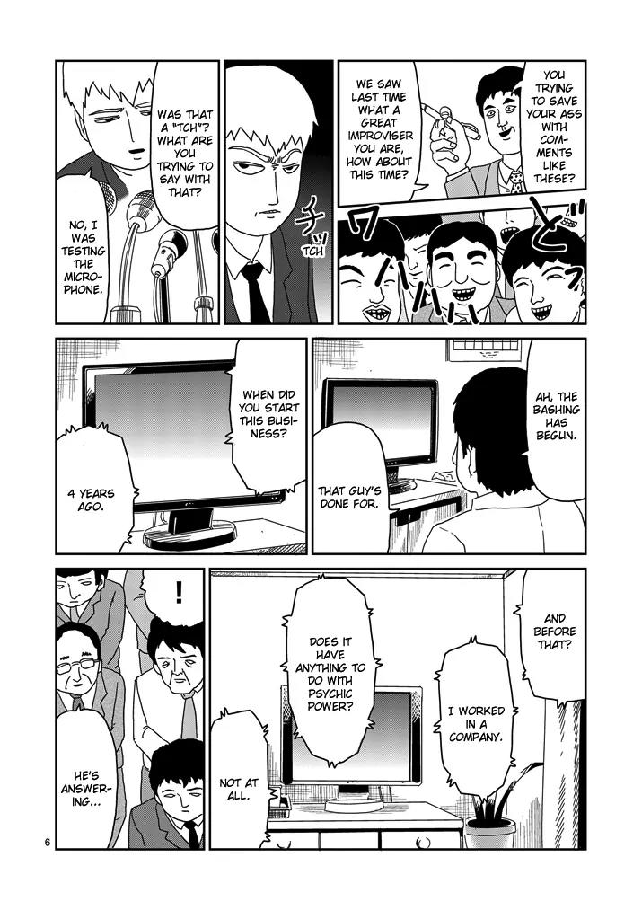 Mob Psycho 100 Chapter 73 page 6 - Chapter 73: True Character
