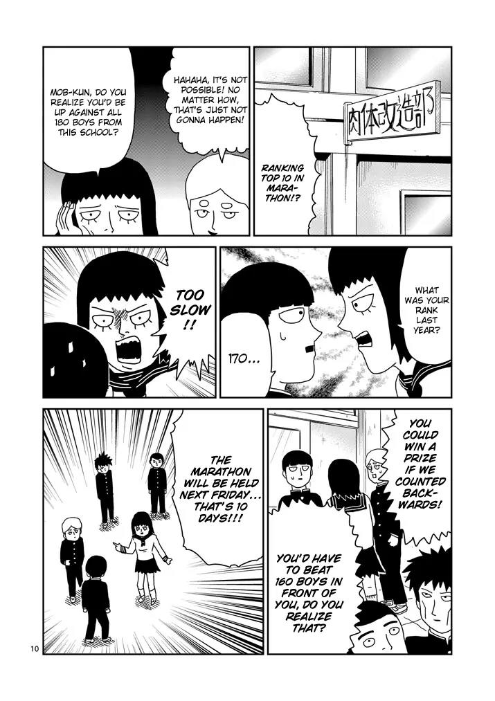 Mob Psycho 100 Chapter 74 page 10 - Chapter 74: Forward