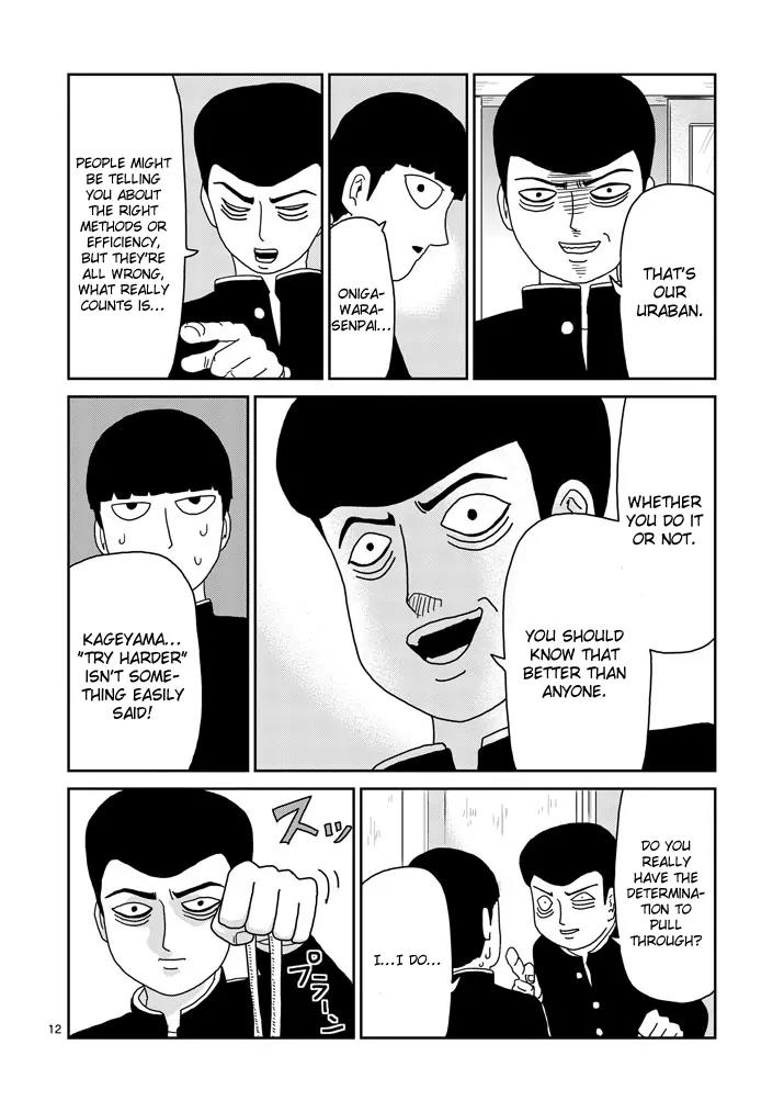 Mob Psycho 100 Chapter 74 page 12 - Chapter 74: Forward