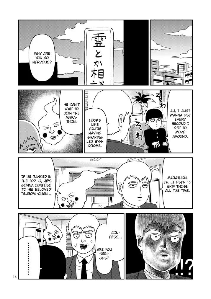 Mob Psycho 100 Chapter 74 page 14 - Chapter 74: Forward