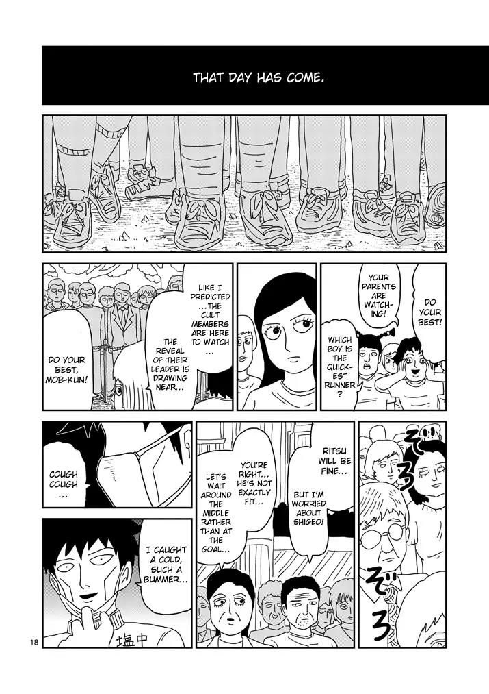 Mob Psycho 100 Chapter 74 page 18 - Chapter 74: Forward