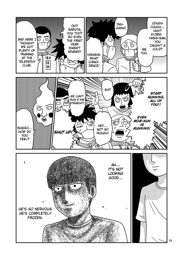 Mob Psycho 100 Chapter 74 page 19 - Chapter 74: Forward