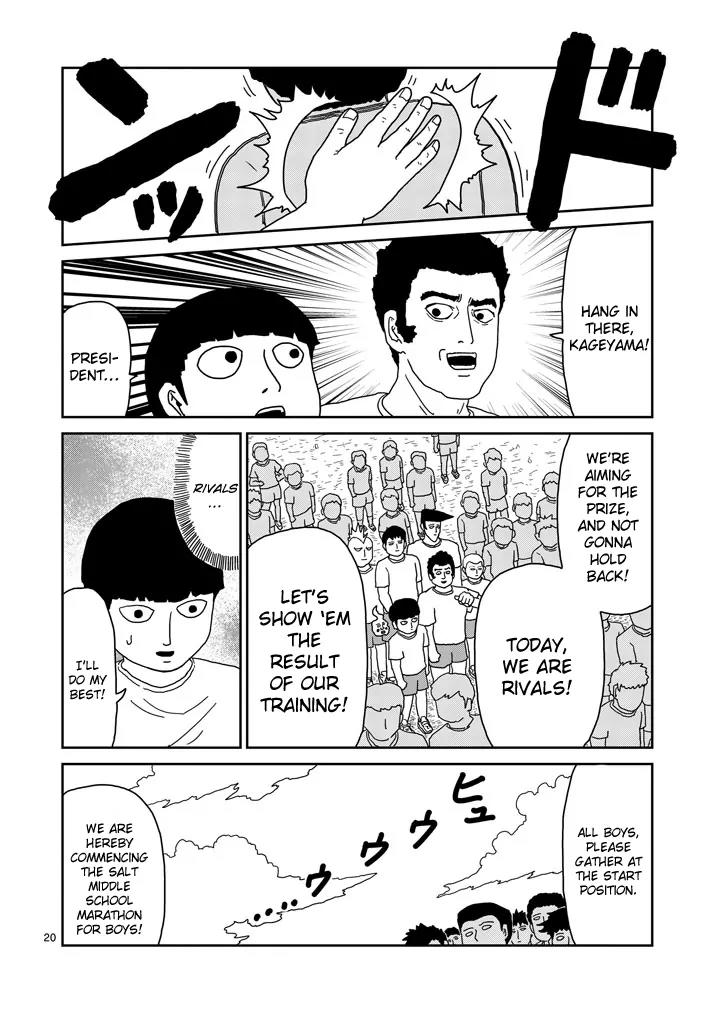 Mob Psycho 100 Chapter 74 page 20 - Chapter 74: Forward