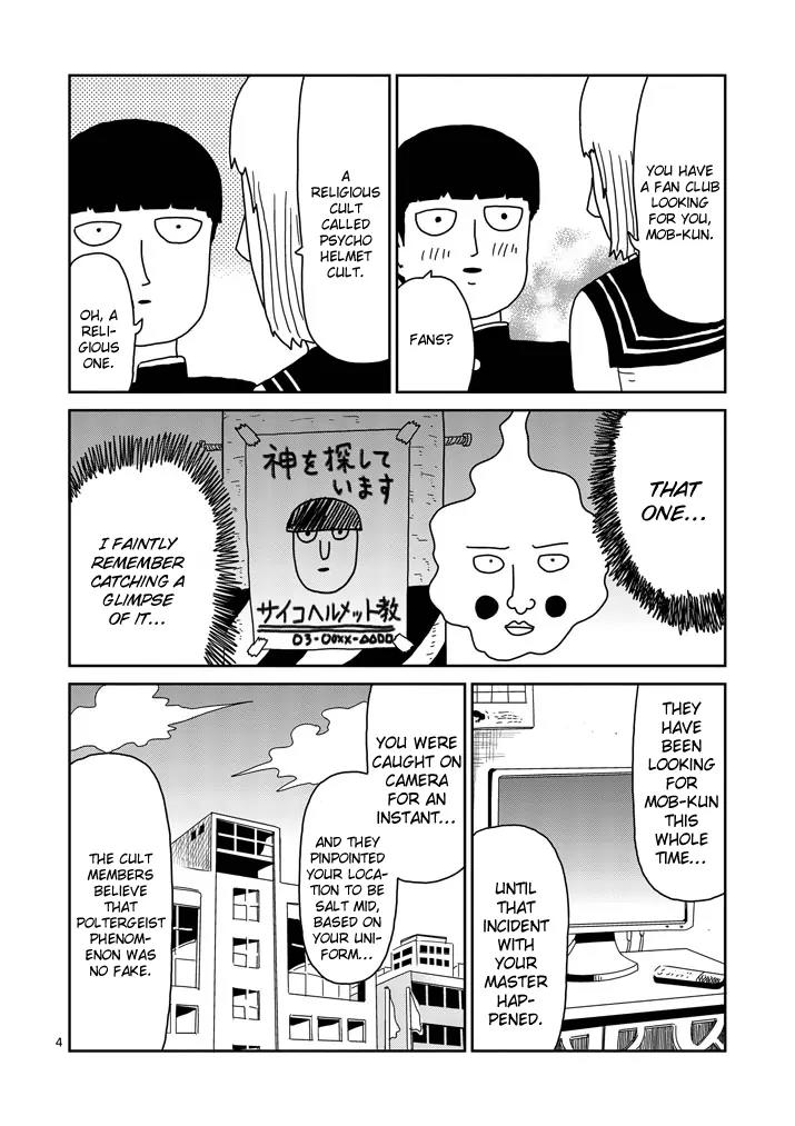 Mob Psycho 100 Chapter 74 page 4 - Chapter 74: Forward