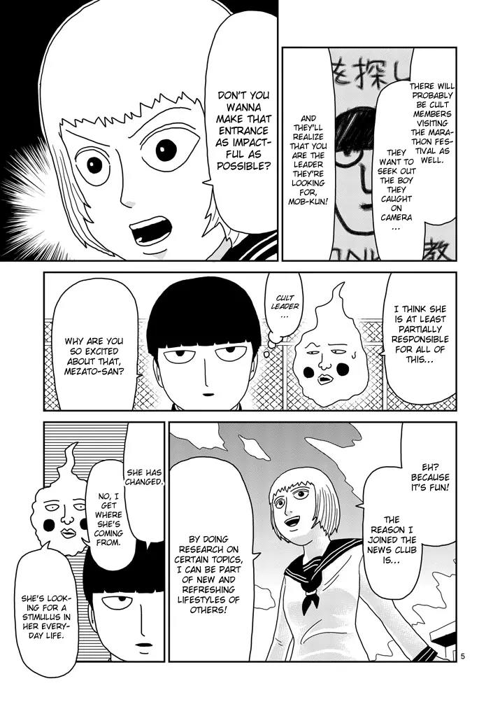 Mob Psycho 100 Chapter 74 page 5 - Chapter 74: Forward
