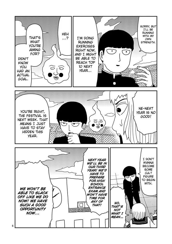 Mob Psycho 100 Chapter 74 page 6 - Chapter 74: Forward