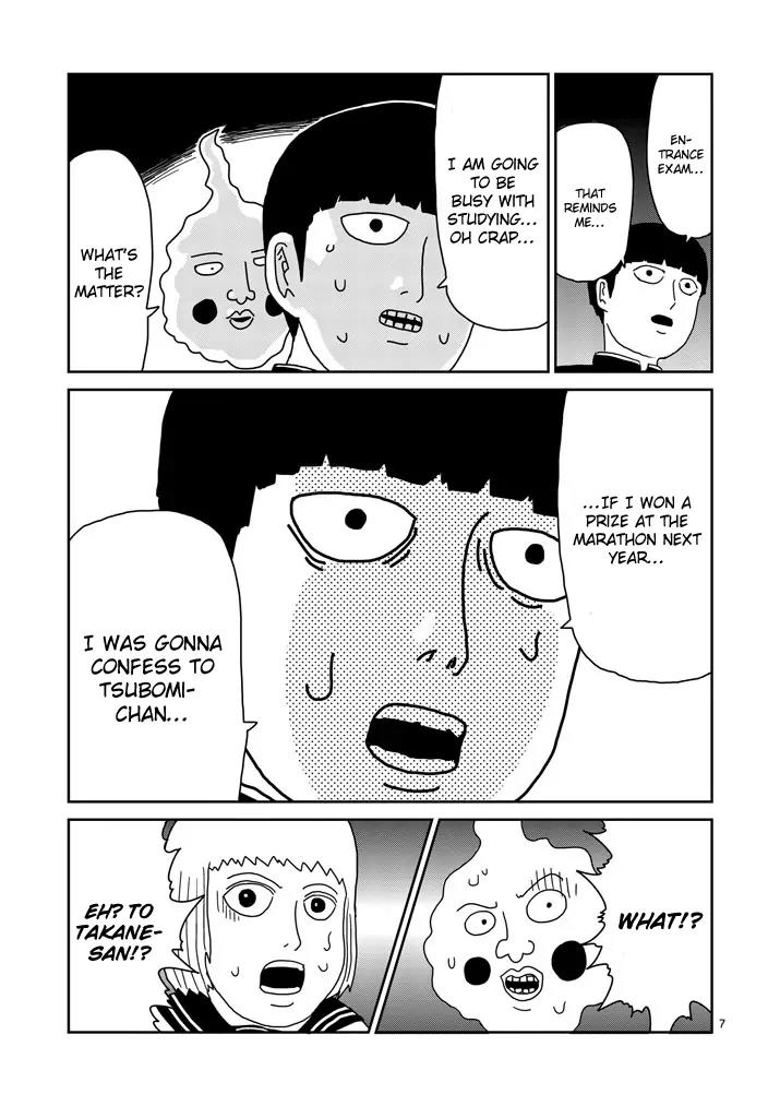 Mob Psycho 100 Chapter 74 page 7 - Chapter 74: Forward