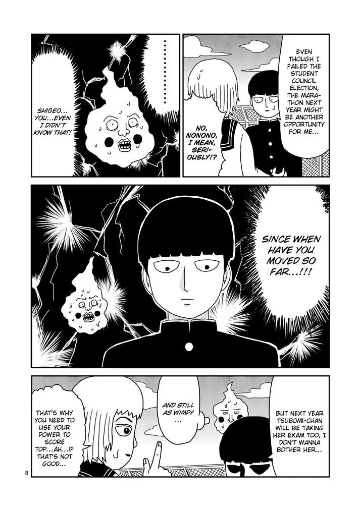 Mob Psycho 100 Chapter 74 page 8 - Chapter 74: Forward