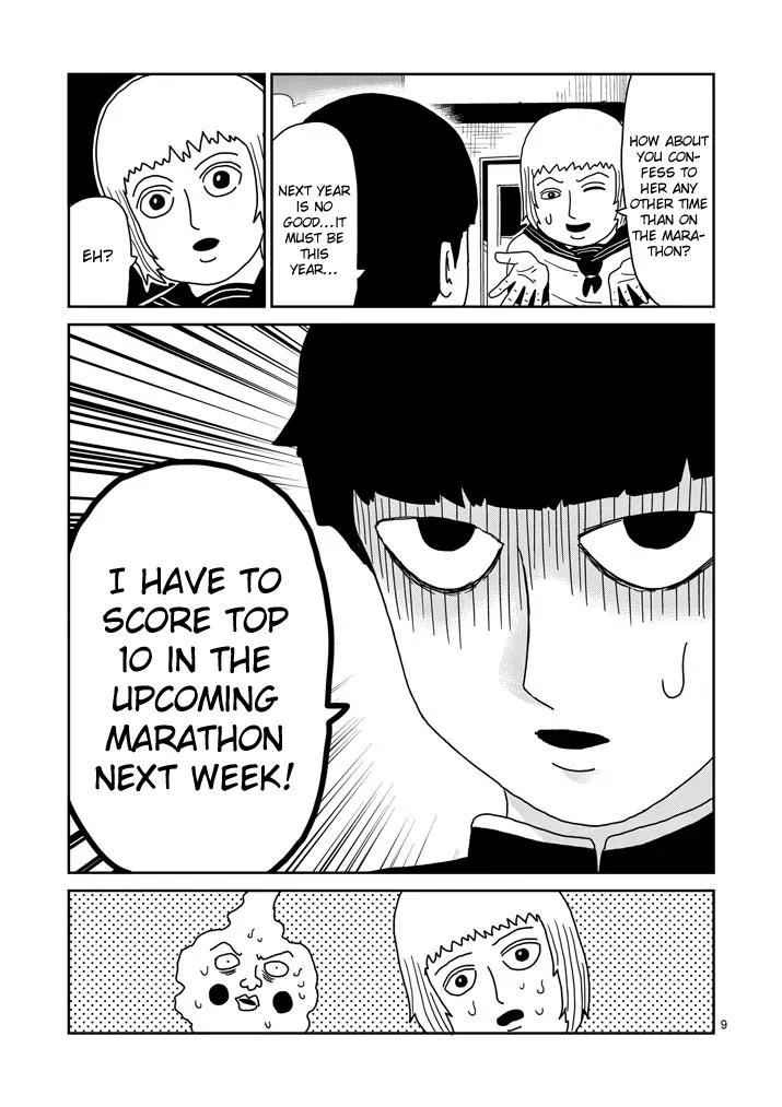 Mob Psycho 100 Chapter 74 page 9 - Chapter 74: Forward