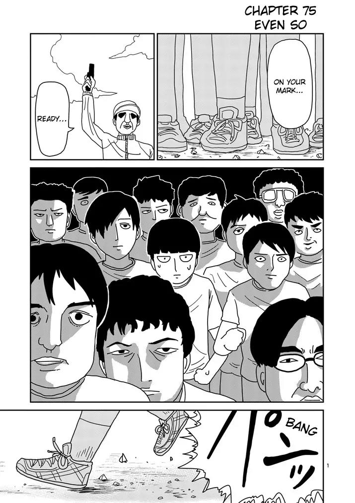 Mob Psycho 100 Chapter 75 page 1 - Chapter 75: Even So