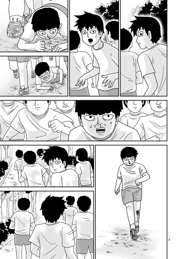 Mob Psycho 100 Chapter 75 page 3 - Chapter 75: Even So