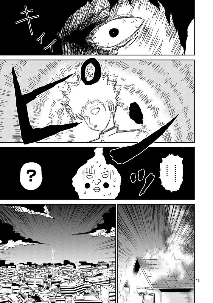 Mob Psycho 100 Chapter 76 page 13 - Chapter 76: Fire