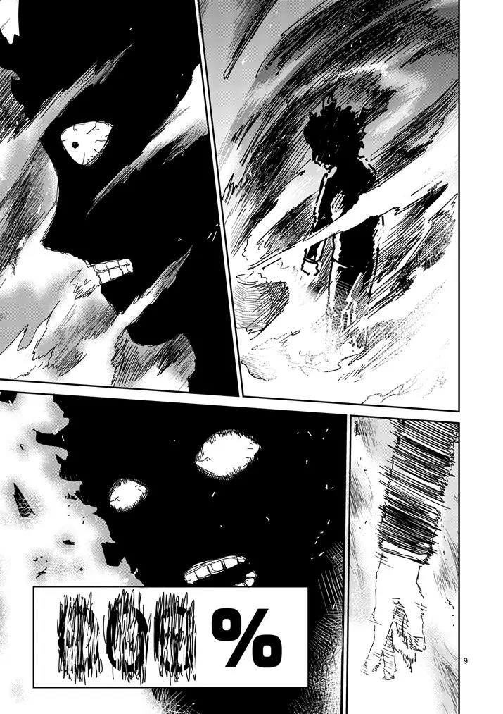 Mob Psycho 100 Chapter 76 page 9 - Chapter 76: Fire