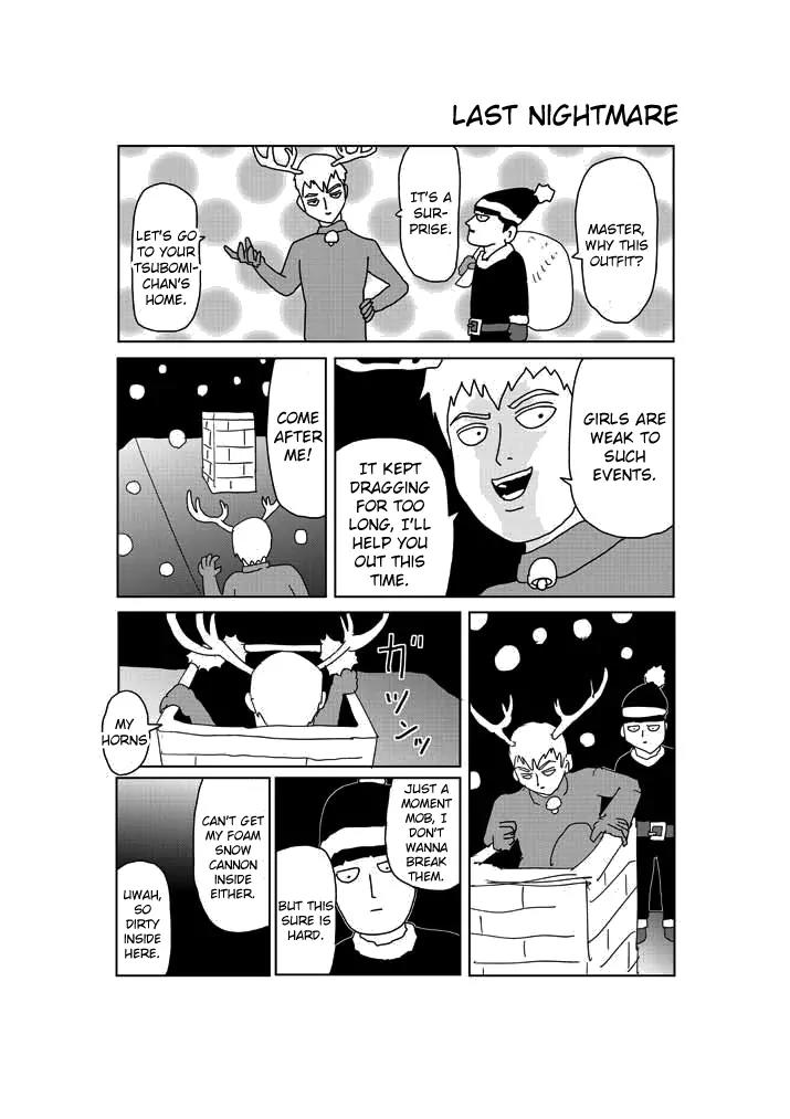 Mob Psycho 100 Chapter 77.2 page 1 - Chapter 77.2: Last Nightmare