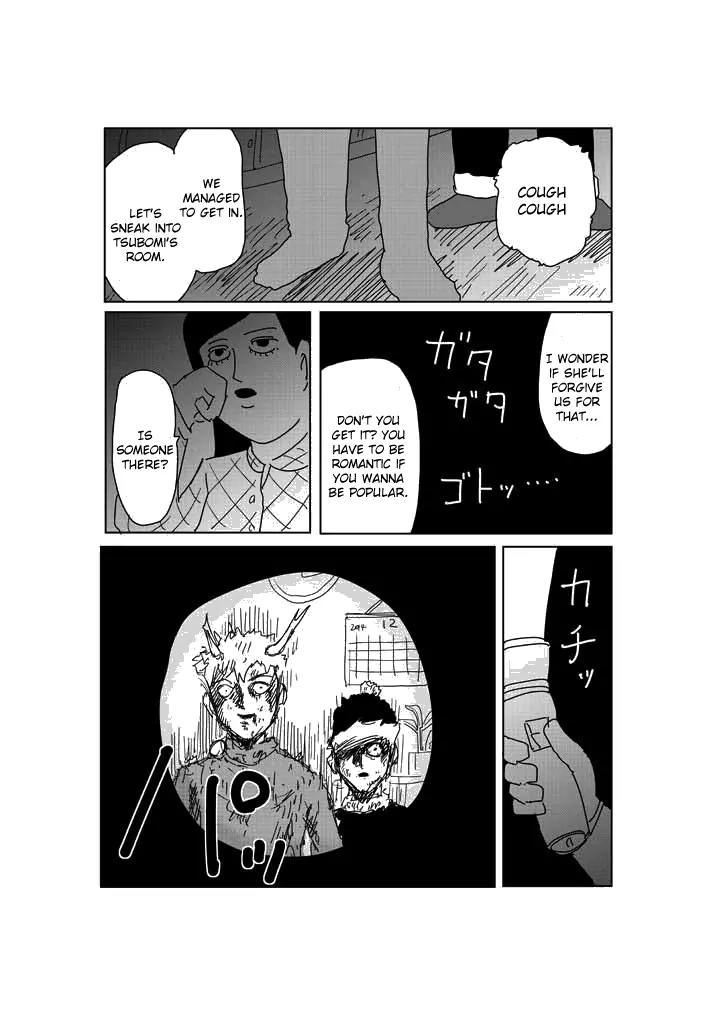 Mob Psycho 100 Chapter 77.2 page 2 - Chapter 77.2: Last Nightmare
