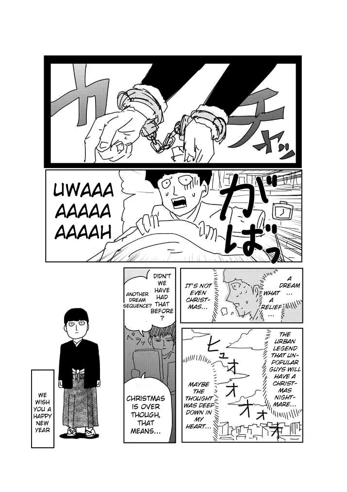 Mob Psycho 100 Chapter 77.2 page 3 - Chapter 77.2: Last Nightmare