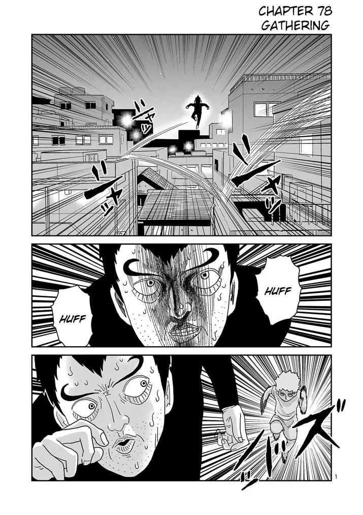 Mob Psycho 100 Chapter 78.1 page 1 - Chapter 78.1: Gathering