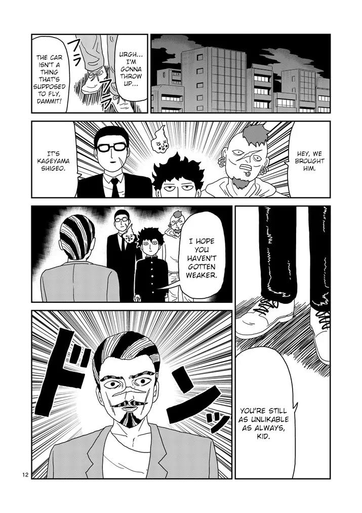 Mob Psycho 100 Chapter 78.2 page 1 - Chapter 78.2