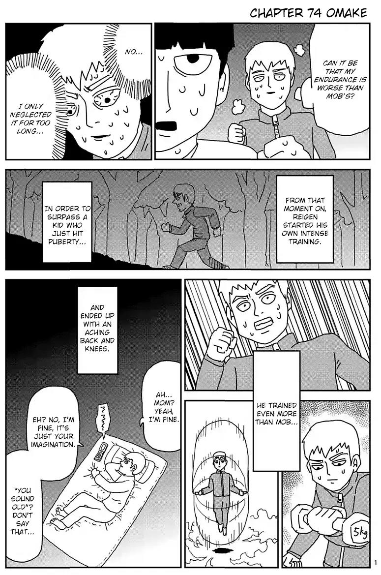 Mob Psycho 100 Chapter 78.5 page 4 - Chapter 78.5