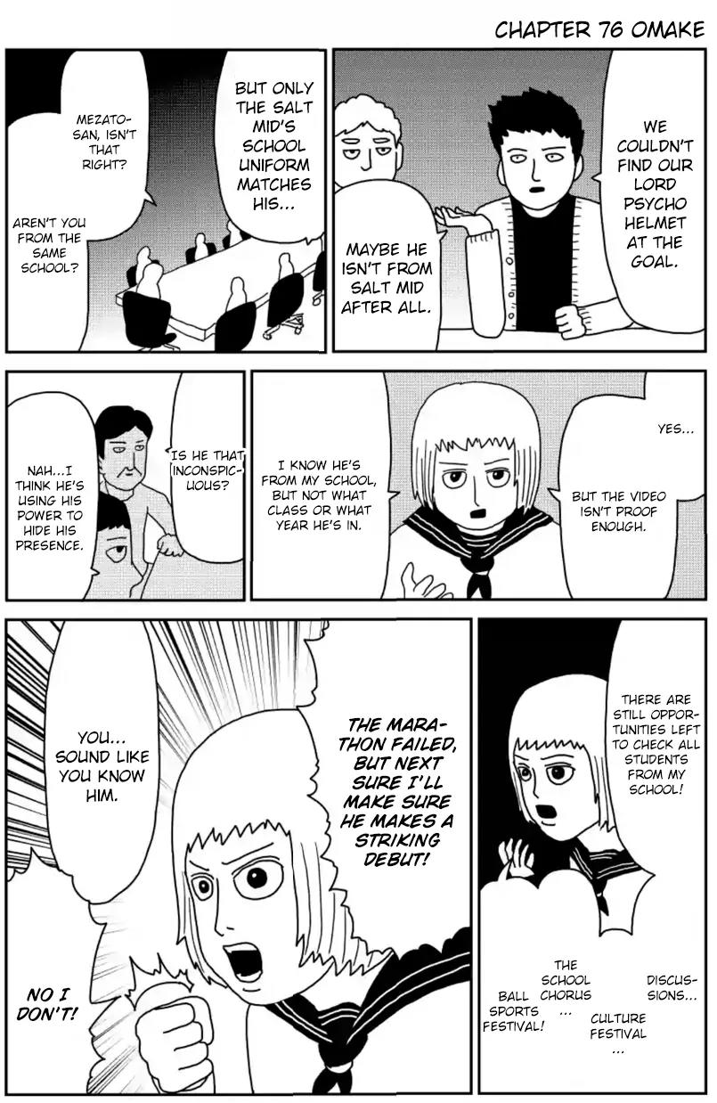 Mob Psycho 100 Chapter 78.5 page 6 - Chapter 78.5