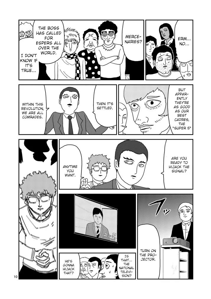 Mob Psycho 100 Chapter 79.1 page 10 - Chapter 79.1: Announcement