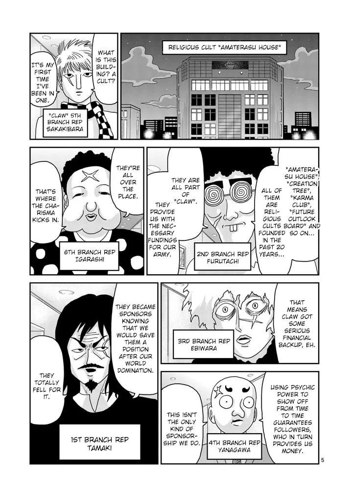 Mob Psycho 100 Chapter 79.1 page 5 - Chapter 79.1: Announcement