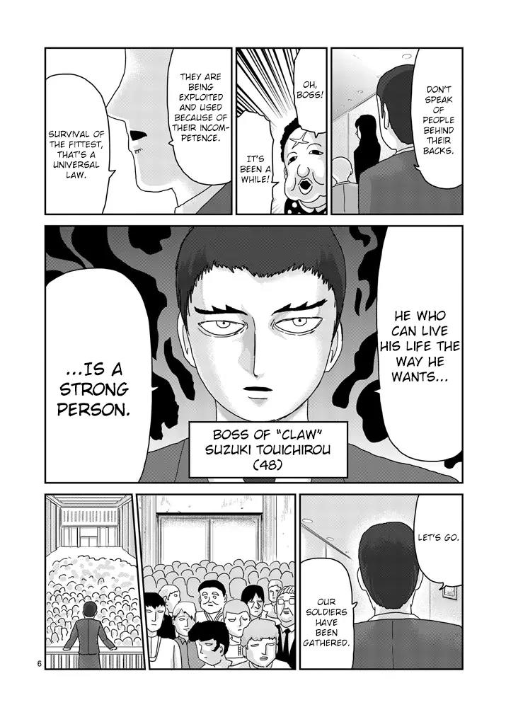 Mob Psycho 100 Chapter 79.1 page 6 - Chapter 79.1: Announcement