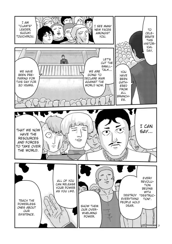 Mob Psycho 100 Chapter 79.1 page 7 - Chapter 79.1: Announcement
