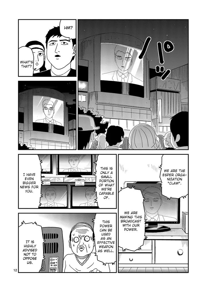Mob Psycho 100 Chapter 79.2 page 1 - Chapter 79.2: Extra