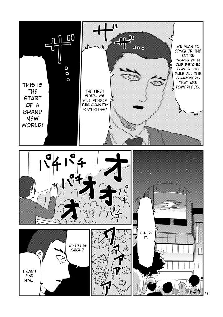 Mob Psycho 100 Chapter 79.2 page 2 - Chapter 79.2: Extra