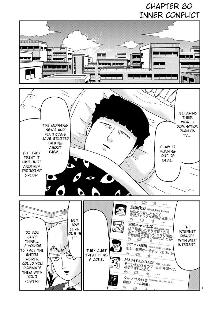 Mob Psycho 100 Chapter 80 page 1 - Chapter 80: Inner Conflict
