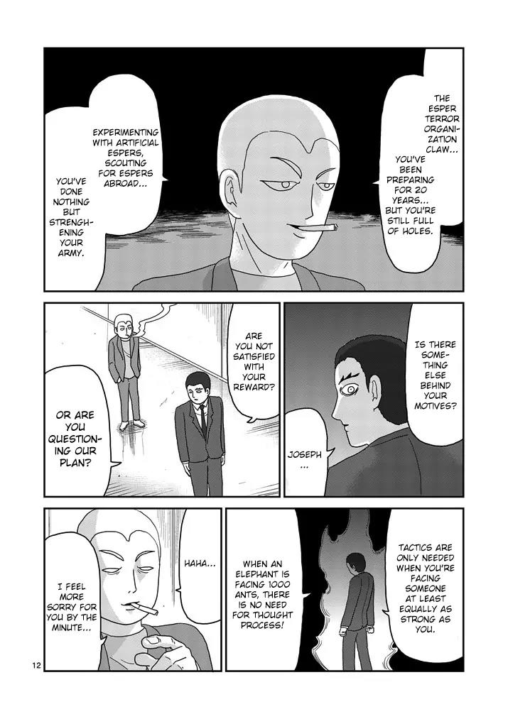 Mob Psycho 100 Chapter 80 page 12 - Chapter 80: Inner Conflict