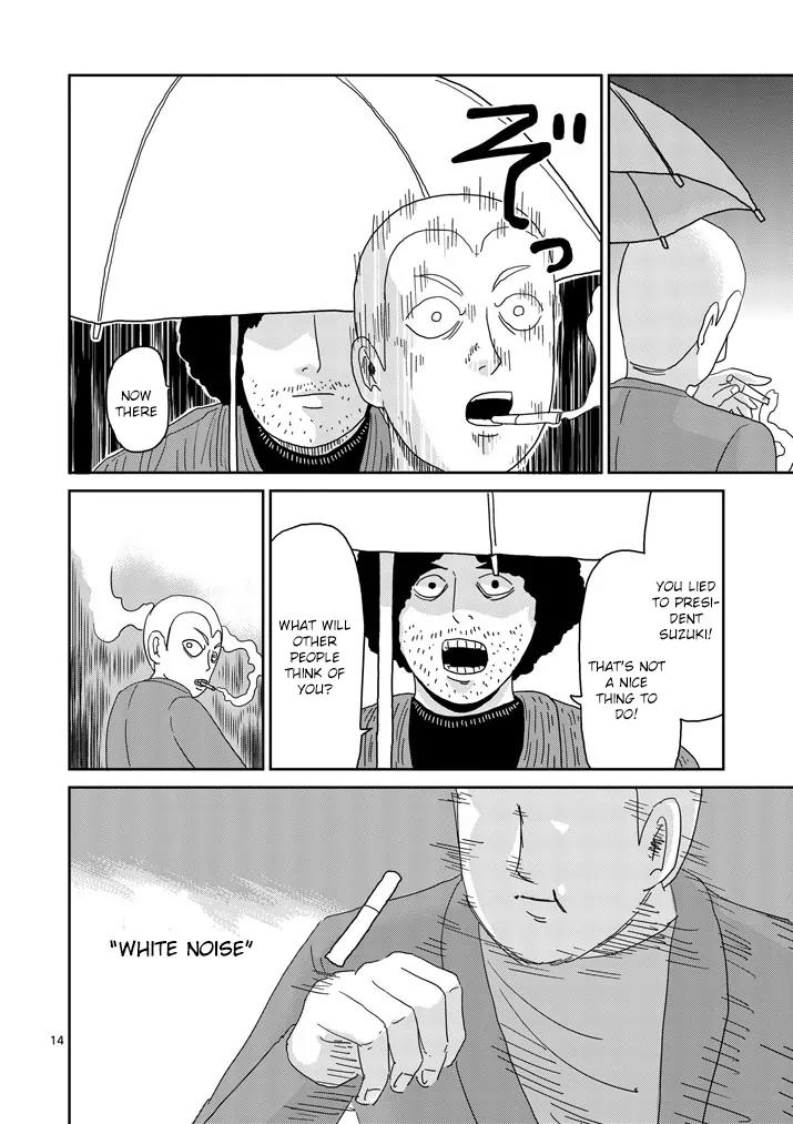 Mob Psycho 100 Chapter 80 page 14 - Chapter 80: Inner Conflict
