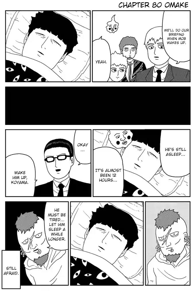 Mob Psycho 100 Chapter 80 page 18 - Chapter 80: Inner Conflict