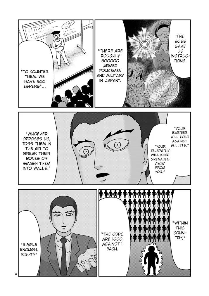 Mob Psycho 100 Chapter 80 page 4 - Chapter 80: Inner Conflict