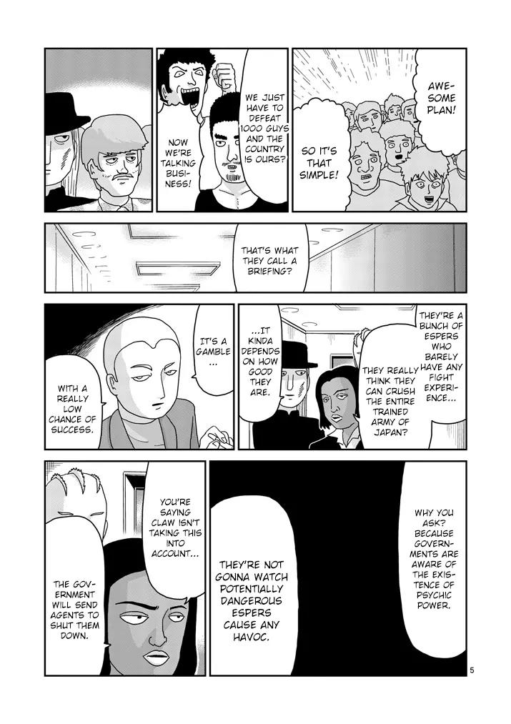 Mob Psycho 100 Chapter 80 page 5 - Chapter 80: Inner Conflict