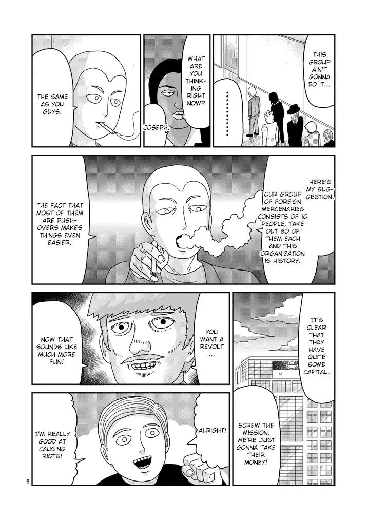 Mob Psycho 100 Chapter 80 page 6 - Chapter 80: Inner Conflict