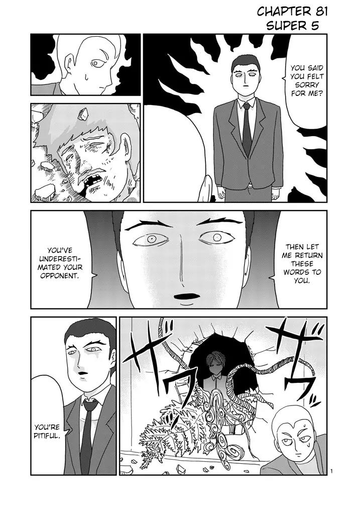 Mob Psycho 100 Chapter 81.1 page 1 - Chapter 81.1: Super 5