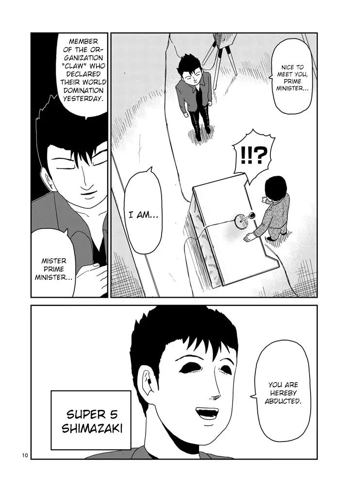 Mob Psycho 100 Chapter 81.1 page 10 - Chapter 81.1: Super 5